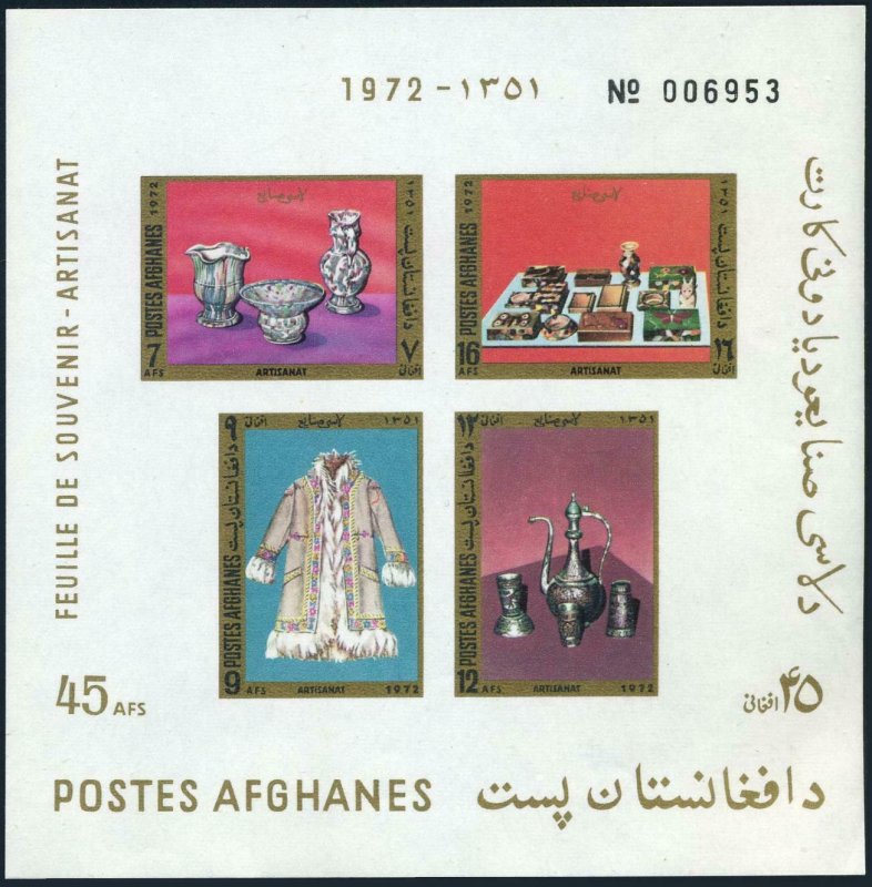 Afghanistan 878a sheet,MNH.Michel Bl.69. Handcraft Industries 1972.Ceramic,Ware,