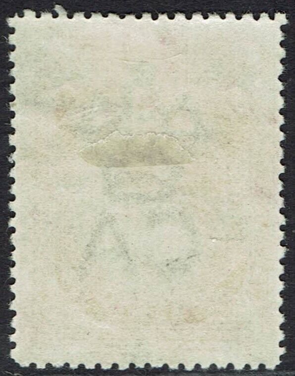 NIGER COAST 1897 QV 5D WMK CROWN CA PERF 13½ - 14