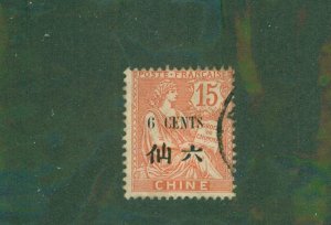 FRENCH OFFICES IN CHINA 59 USED BIN $2.00