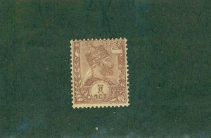 ETHIOPIA 5 MH CV $3.00 BIN $1.40