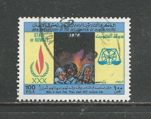 Kuwait Scott catalogue # 771 Used