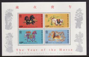 Hong Kong - Sc # 563a. 1990 Year of the Horse. MNH Souv. Sheet