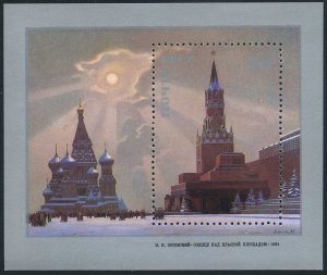 Russia 5610,MNH.Michel 5767 Bl.197. The Sun Above Red Square.P.Ossovsky.