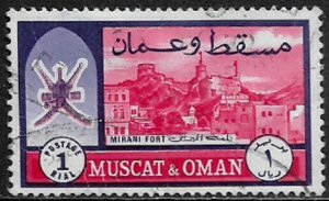 Sultanate of Oman #121 Used Stamp - Marani Fort