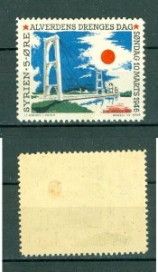 Denmark 1946. Poster Stamp  MLH. Boys Around The World. Add Bygger Bridge.