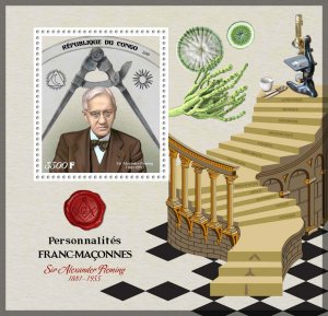 Sir Alexandre Fleming Masons Medicine Science Freemasonry MNH stamp set