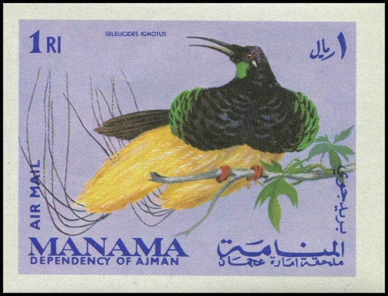 Ajman-Manama 1969 Mi 394-404 Birds Parrot Shoebill Secretarybird Crane Lorikeet