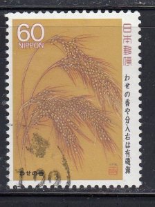 Japan 1988 Sc#1783 Rice Used