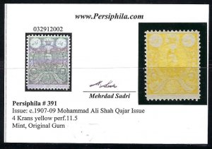 Persia/Iran 1907 MNH SC#439 for $600  Certified M.Sadri