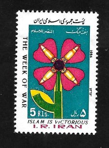 Iran 1984 - MNH - Scott #2166