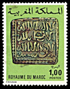 Morocco 360, used, Old Coins