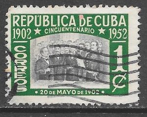 Cuba 475: 1c Receipt of Autonomy, used, VF