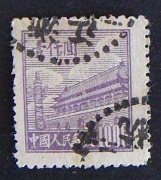 China, 1000 (6-22-9-10IR)