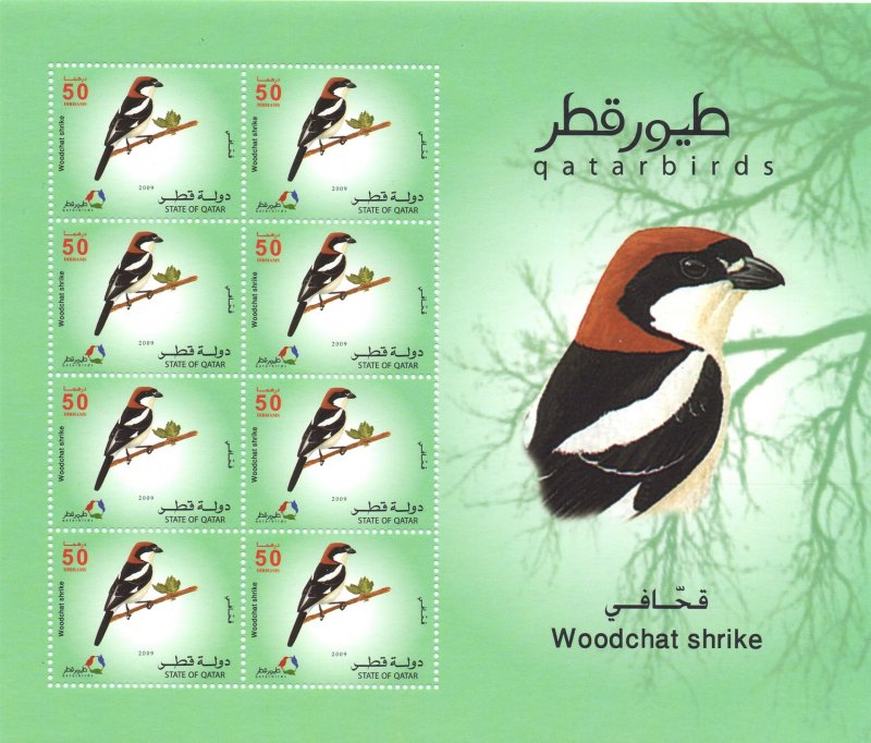 Qatar. 2009. Birds. MNH.