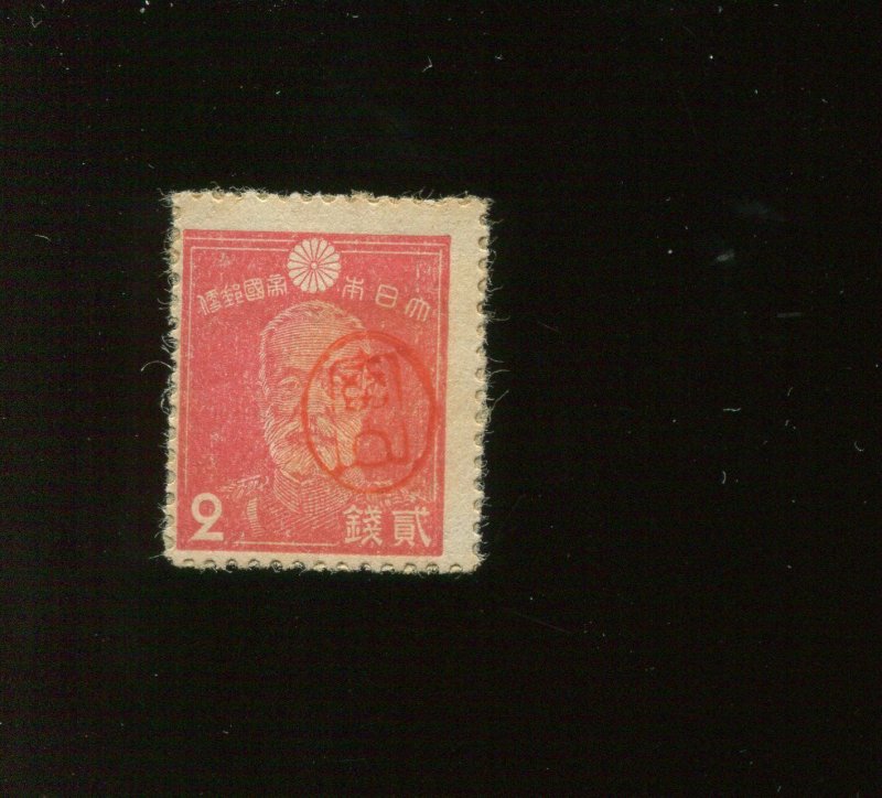 Ryukyu Islands 3X2b Miyako Provisional Mint Stamp (Lot Bx 2831)