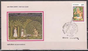 India, Scott cat. 1095. Musician with Instrument issue. First day cover. ^