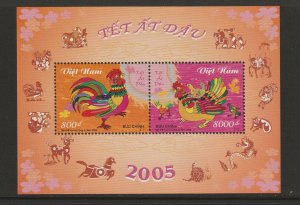 BIRDS-VIETNAM #3240a YEAR OF THE ROOSTER S/S MNH