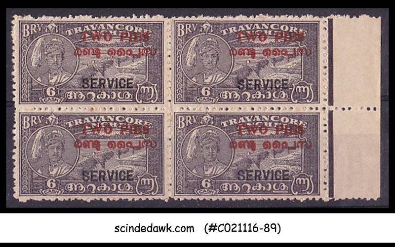 TRAVANCORE COCHIN - 1949 2p on 6CA SG#O1 SERVICE - BLK OF 4 - MINT NH