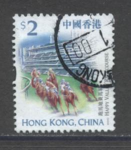 Hong Kong 867  VF  Used