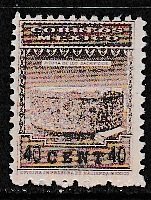 Mexico 1934 Scott 717 Stone of Tizoc MNH