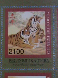 1998 TUVALU STAMP: YEAR OF THE TIGER, MNH SOUVENIR  SHEET #2