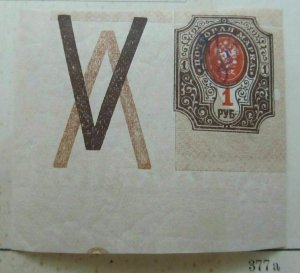 1918 Ukraine Kiev Optd 1r Imperforate with Margin Corner Fine MNH** A16P24F340-