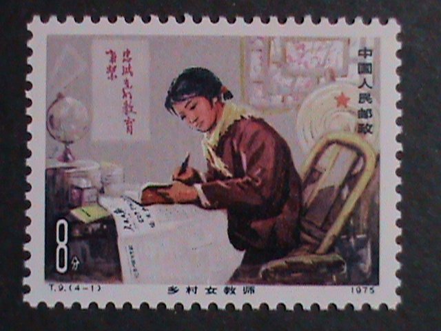 ​CHINA-1975 SC#1218-21 T9 INTERNATIONAL WORKING WOMEN'S DAY MNH-VERY FINE