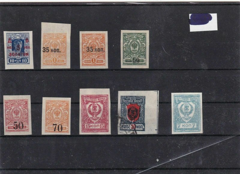 russia 1909-12 siberian  overprint stamps ref 10195
