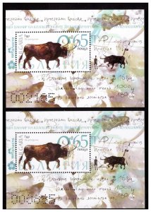 BULGARIA 2018 Extinct species 2 different souvenir  sheets MNH