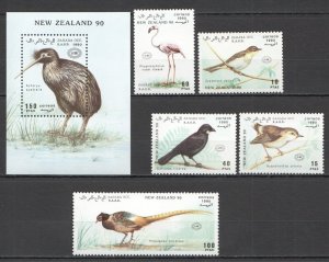 Wb318,116 1990 Sahara Fauna Birds New Zealand 1Bl+1Set Mnh