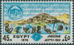 Egypt 1978 SG1371 45m Pilgramage MNH