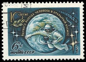 Russia - #4332 - Used - CTO - SCV-0.25