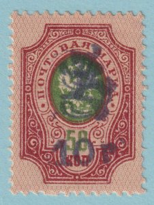 ARMENIA 217  MINT HINGED OG * NO FAULTS VERY FINE! - RTI