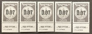 Israel  1960 #171a Tab, Wholesale lot of 5, MNH, CV $1.25