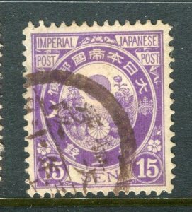 JAPAN; 1880s early classic Koban issue fine used 15s. value