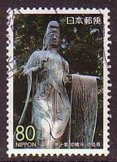 Japan Prefectures R683b used 2006 - 88 Temples #10  