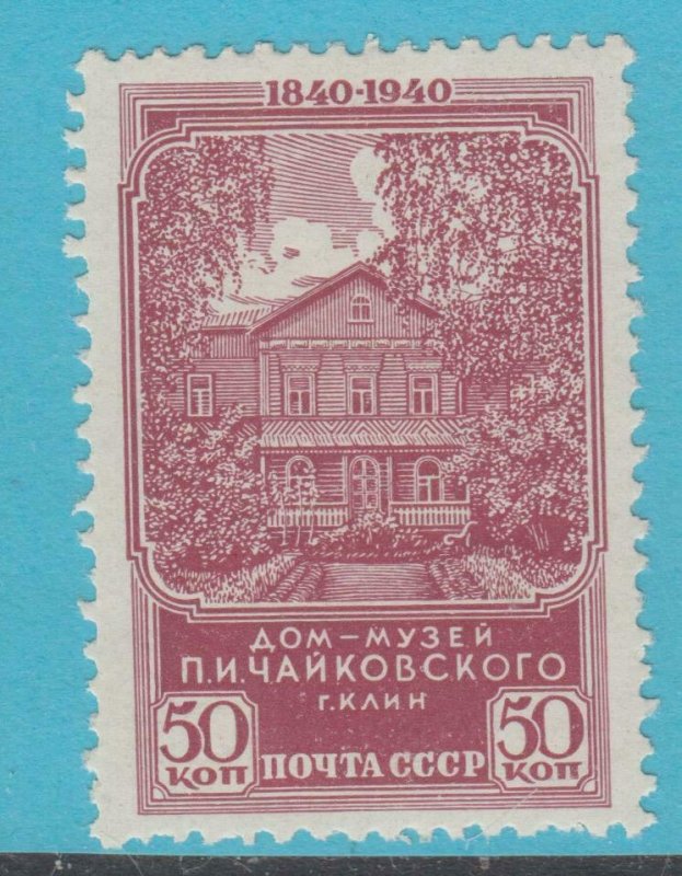 RUSSIA 792  MINT NEVER HINGED OG ** NO FAULTS EXTRA FINE! - RKF