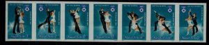 Hungary 2823a MNH imperf. Olympic-84/Ice dancers SCV25