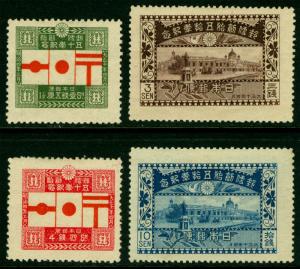 JAPAN 1921 50th Anniversary of POSTAL SERVICE set Sk# C28-31 (Sc 163-166)mint MH