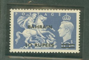 Bahrain #79-80  Single