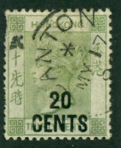 Hong Kong 1891 #LCA40 U** SCV (2018) = $325.00