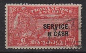 Travancore 1945 Scott o60 used - 8ca on 6ca, Aruvikara falls