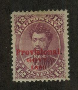 Hawaii - 63 - EXTRA FINE - Hinged (catalog value 175)