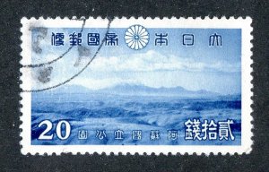 1939 Japan  Sc # 293 used cv. $22.50 ( 361 Japan )