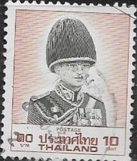 1988 Thailand King Bhumibol Adulyadel SC# 1248 Used