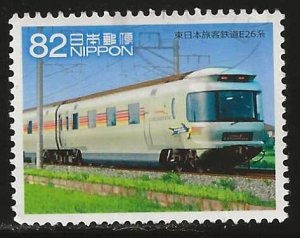 Japan #4040h   used