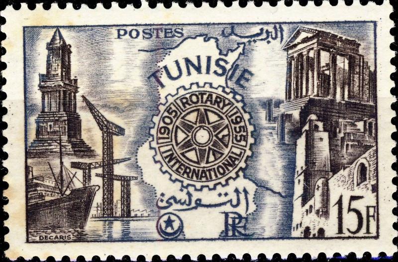 TUNISIE / TUNISIA - 1955 - Yv.391 / Mi.432 15fr ROTARY INTERNATIONAL - Mint*