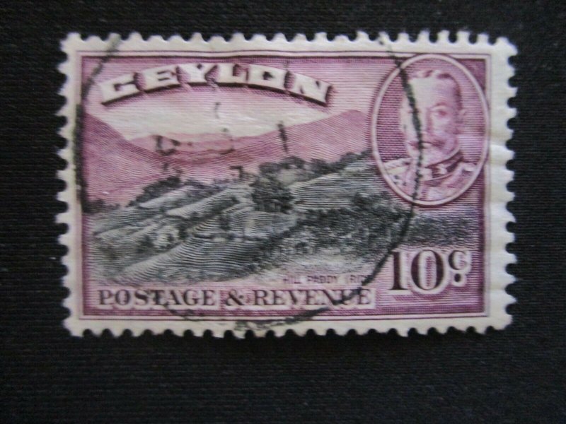 Ceylon #265 Used WDWPhilatelic (H6L8) 
