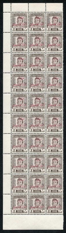 Iraq 1948 2f Brown Obligatory Tax Block of THIRTY U/M 