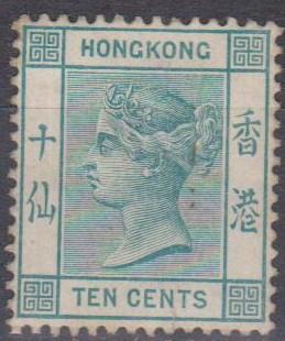 Hong Kong #43a F-VF Unused CV $2000.00 (A9129)